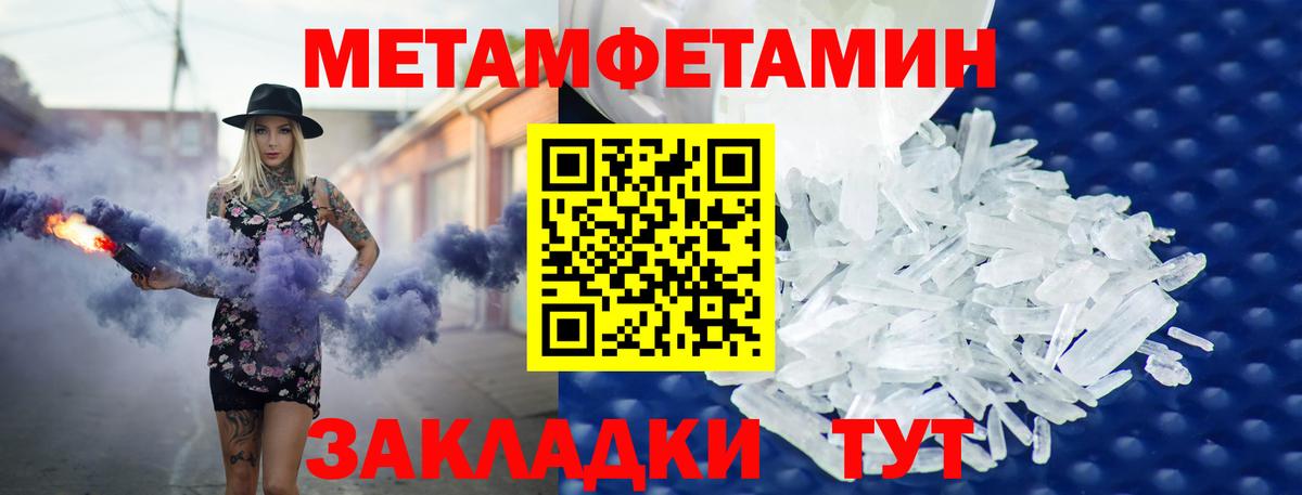 Амфетамин 98% Нижнеудинск
