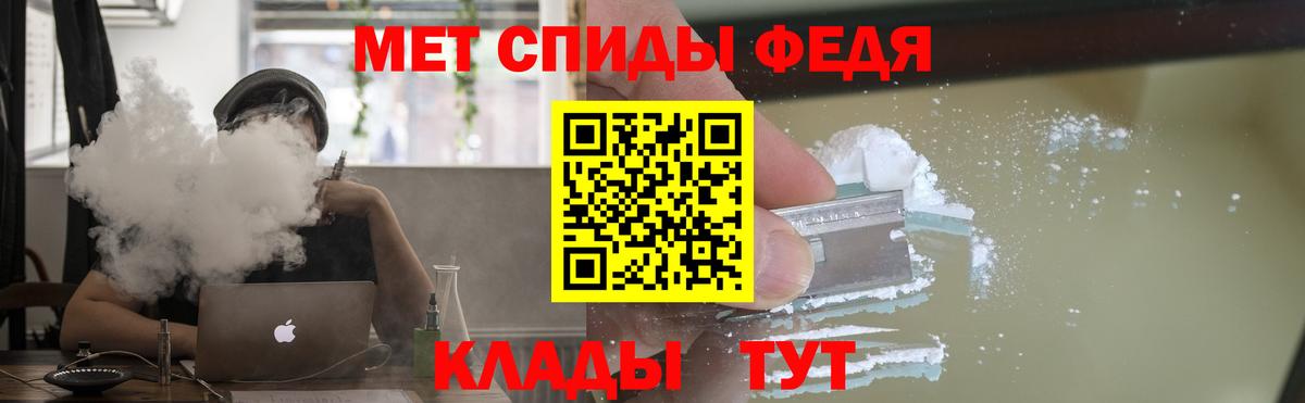 Amphetamine  Амфетамин  Нижнеудинск  Вход с VPN  Amphetamine Розовый 