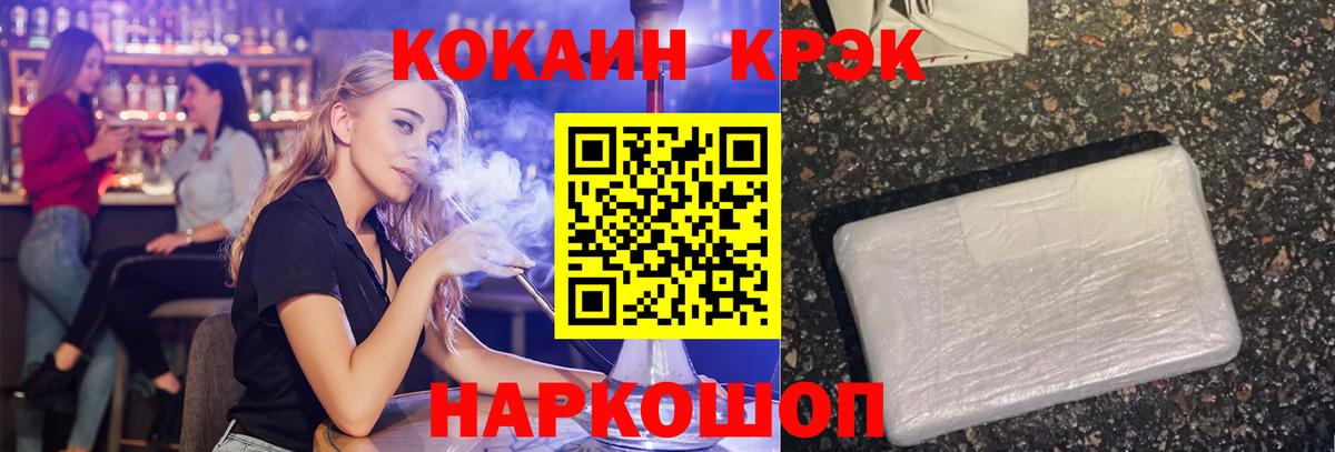Кокаин Боливия  Вход с VPN  Нижнеудинск  КОКАИН  Кокаин Эквадор 
