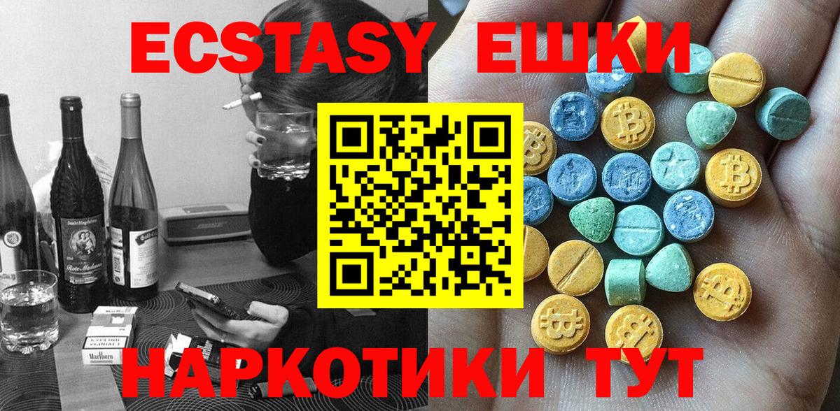 ЭКСТАЗИ Cube  ЭКСТАЗИ Cube  Нижнеудинск  ЭКСТАЗИ  Вход с VPN 