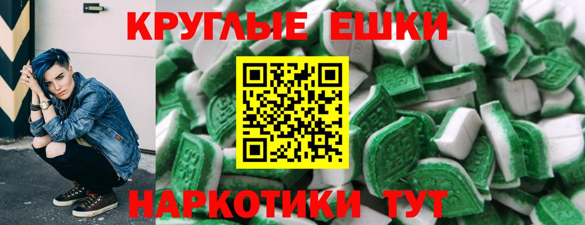 Экстази mix Нижнеудинск