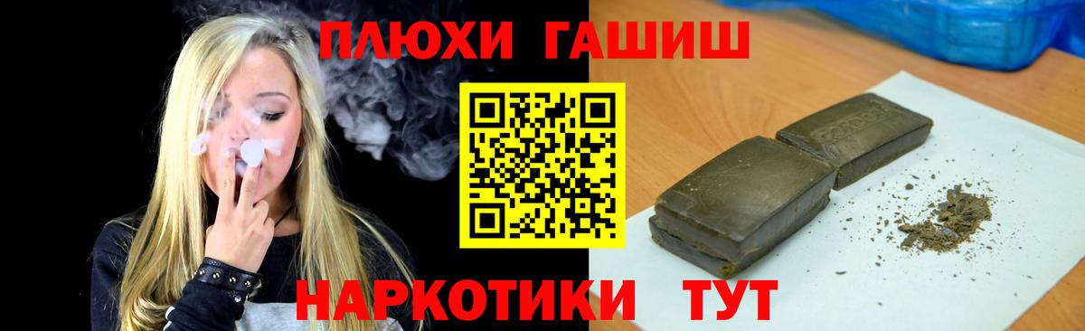 ГАШИШ Изолятор Нижнеудинск