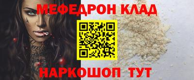 mix Ангарск