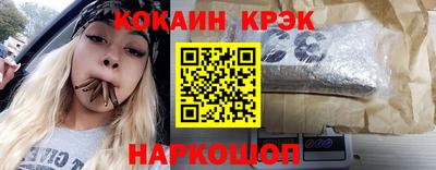 mix Ангарск