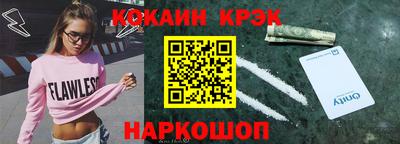 меф VHQ Анапа