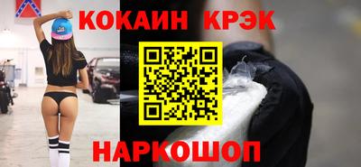 mdpv Янаул