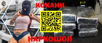 мяу мяу кристалл Анжеро-Судженск