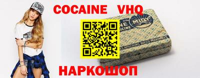мяу мяу кристалл Анжеро-Судженск
