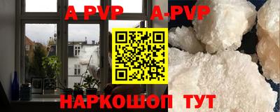 мяу мяу кристалл Анжеро-Судженск