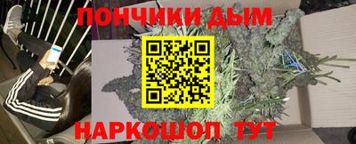 меф VHQ Анапа