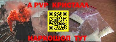 мяу мяу кристалл Анжеро-Судженск