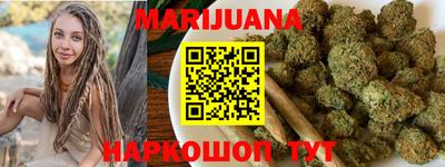 мяу мяу кристалл Анжеро-Судженск