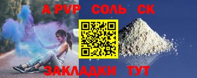 меф VHQ Анапа