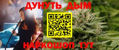 мяу мяу кристалл Анжеро-Судженск