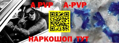 мяу мяу кристалл Анжеро-Судженск