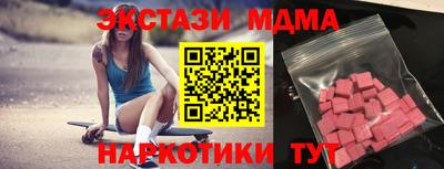 меф VHQ Анапа