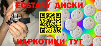 mix Ангарск