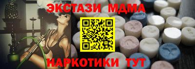меф VHQ Анапа