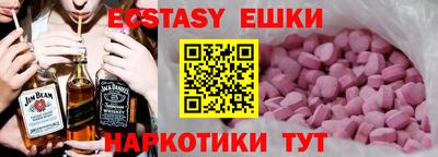 mix Ангарск