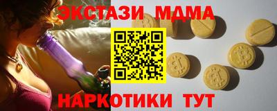 а пвп мука Ярцево