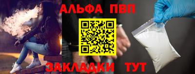 мяу мяу кристалл Анжеро-Судженск