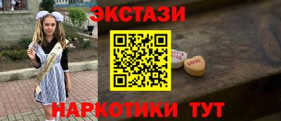 мяу мяу кристалл Анжеро-Судженск