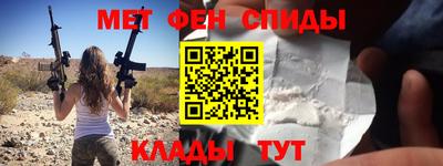 мяу мяу кристалл Анжеро-Судженск