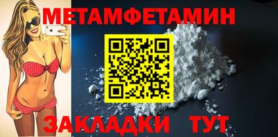 меф VHQ Анапа