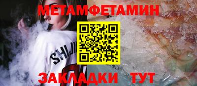 меф VHQ Анапа