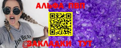 меф VHQ Анапа