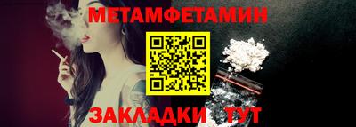 mix Ангарск