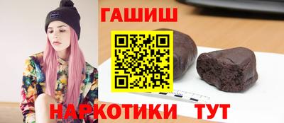 mix Ангарск