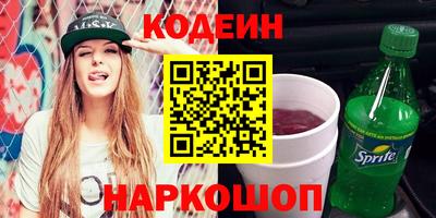 мяу мяу кристалл Анжеро-Судженск