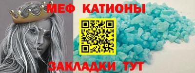 mix Ангарск