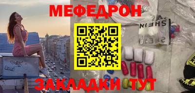 mix Ангарск