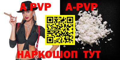 меф VHQ Анапа