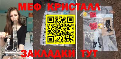 mix Ангарск