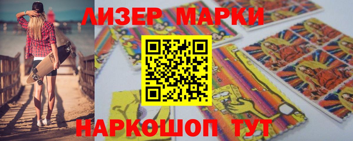 LSD-25 экстази ecstasy Нижнеудинск