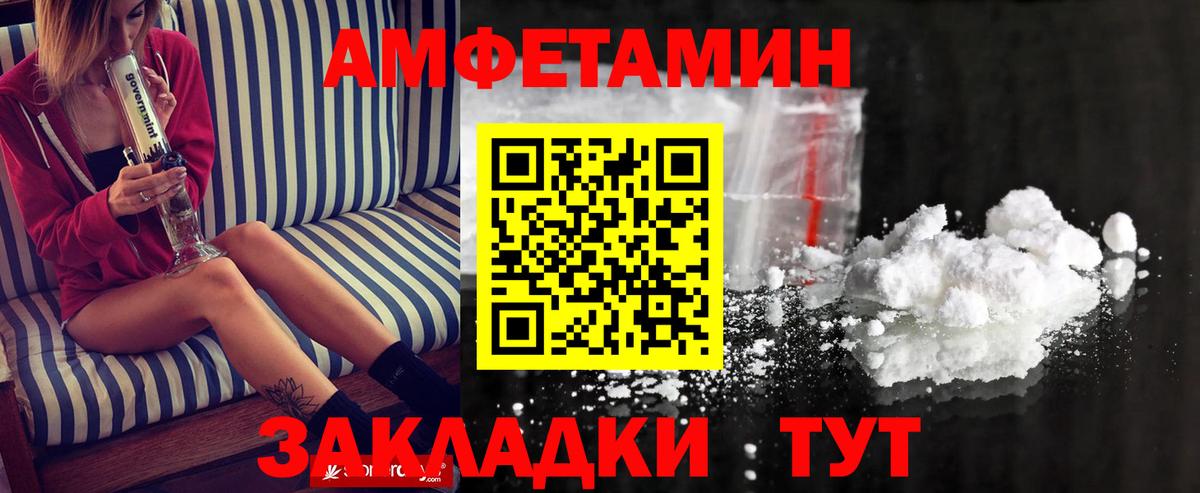 МЕТАМФЕТАМИН мет  Вход с VPN  Нижнеудинск  МЕТАМФЕТАМИН мет 