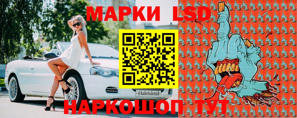 Нижнеудинск  Наркотические марки  Вход с VPN  Марки NBOMe 1,8мг 