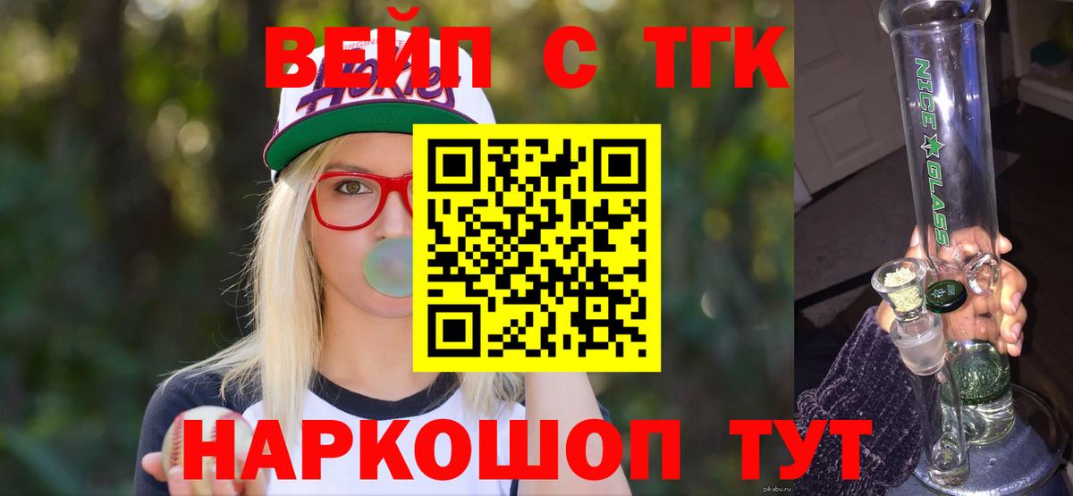 Нижнеудинск  ТГК Wax  Вход с VPN 