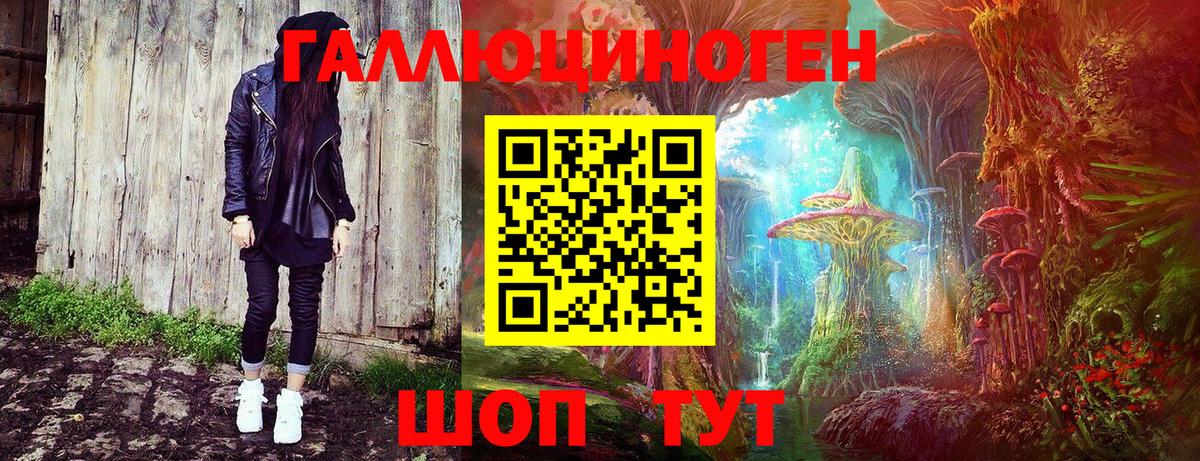 Нижнеудинск  Галлюциногенные грибы Psilocybe  Вход с VPN  Псилоцибиновые грибы мицелий 