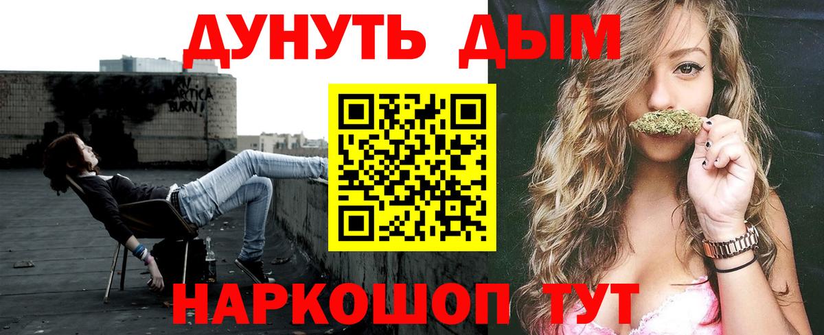 Конопля конопля  Канабис SATIVA & INDICA  Вход с VPN  Нижнеудинск  МАРИХУАНА гибрид  Бошки марихуана VHQ 